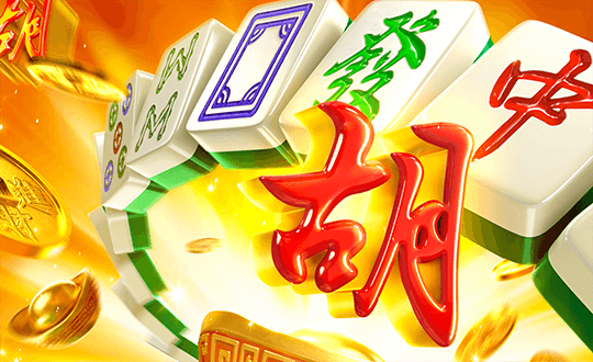 Mahjong Ways เว็บตรงสล็อต